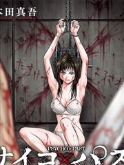 遮天漫画仙路争锋篇免费阅读封面